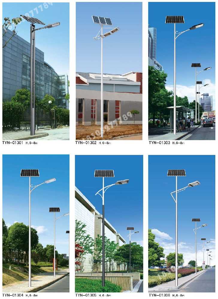 清河门区市政道路太阳能路灯